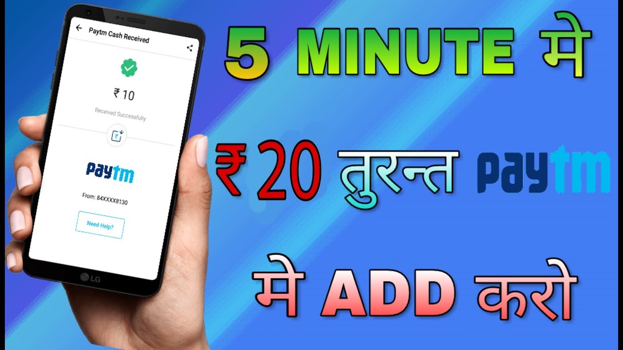 Paytm New Task Self Earning App 2019 || New Paytm Add Money Apps 2019