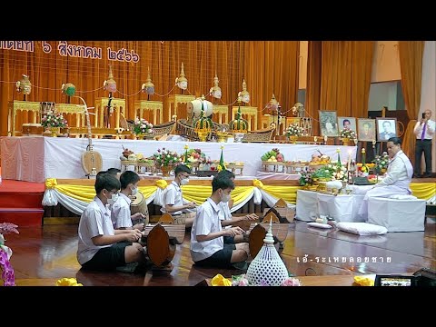 เอ้ระเหยลอยชาย EP.2261 / แป๊ะ 3 ชั้น เดี่ยวระนาดเอก ไหว้ครู มูลนิธิหลวงประดิษฐไพเราะ ปี พ.ศ.2566