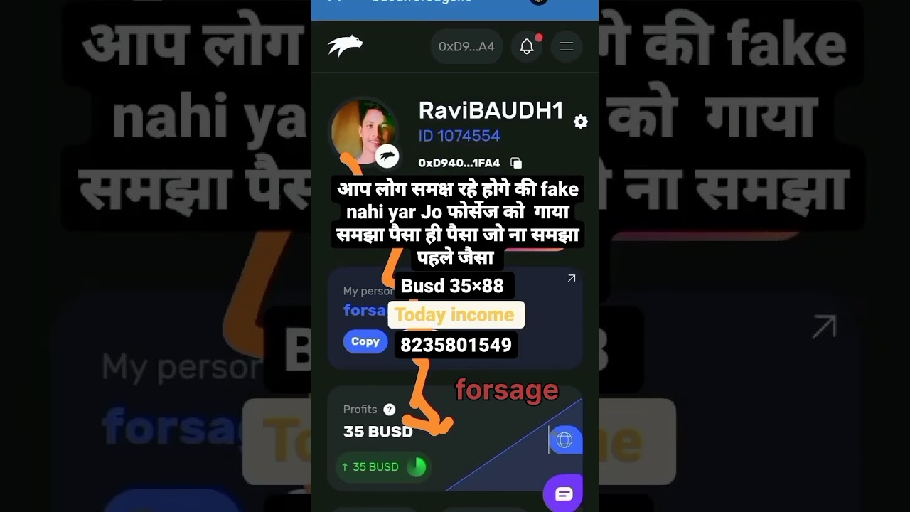 forsage income 🥰🙏🥰 