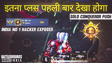 India No 1 Hacker Exposed | Esp Hacker Exposed In BGMI | Solo Rank Push BGMI C1S3