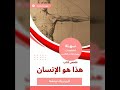 ملخص كتاب هذا هو الإنسان فريدريك نيتشه