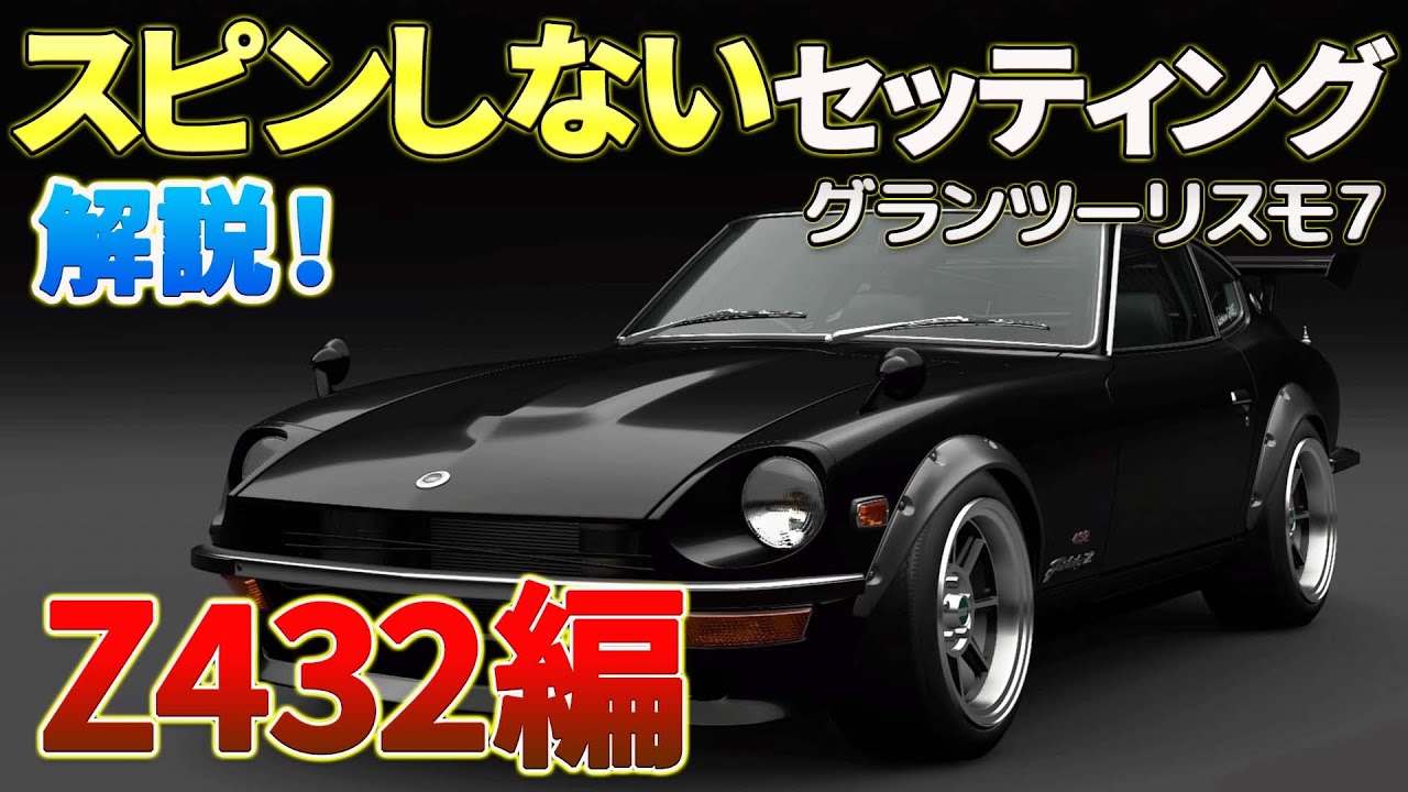 z4　2本セット ホンダ スマートディオZ4 AF63 用 ゼロ ZEROマフラー(マフラー