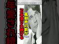風邪声が生んだ、不滅のポップソング #B. J. Thomas #Raindrops Keep Fallin' on My Head