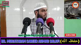 Heart Melting Clip | Sanen Gharen Andhar Row Deenas Maqam Hay Hay | Br. Hafiz Sareer Salafi Hfz