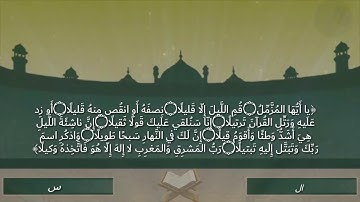 {تلاوة بديعة} بصوت القارئ/محمد أبوالقاسم النهلوي من سورة [المزمل]
