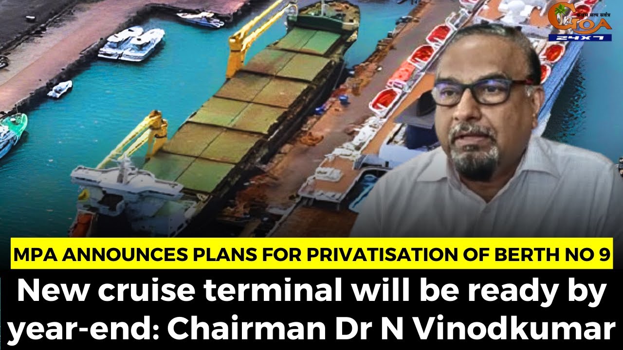 MPA announces plans for privatisation of berth no 9. - YouTube
