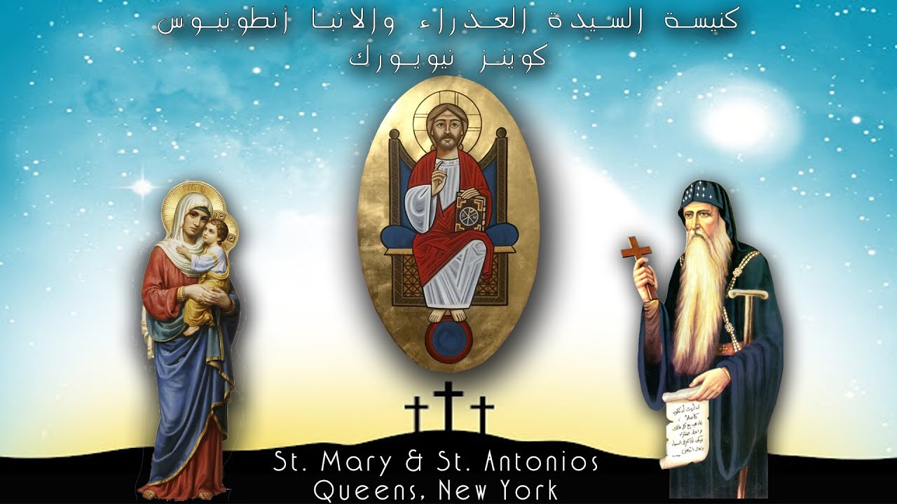 The Divine Liturgy @ SMSA2 - 2/27/26