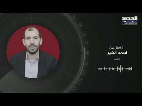 الرادار يرصد كسارة في مجدليا قضاء زغرتا ما علاقة النائب احمد الخير والمتعهد جهاد العرب
