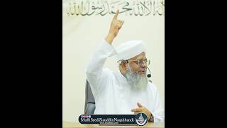 Shuja'ate Mustafa ﷺ