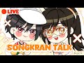 【ANIMETIX Live】EP.SP : Songkran Talk