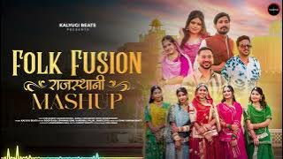 Rajasthani Wedding Mashup (Official Audio) | Folk Fusion | New Rajasthani Mashup 2025