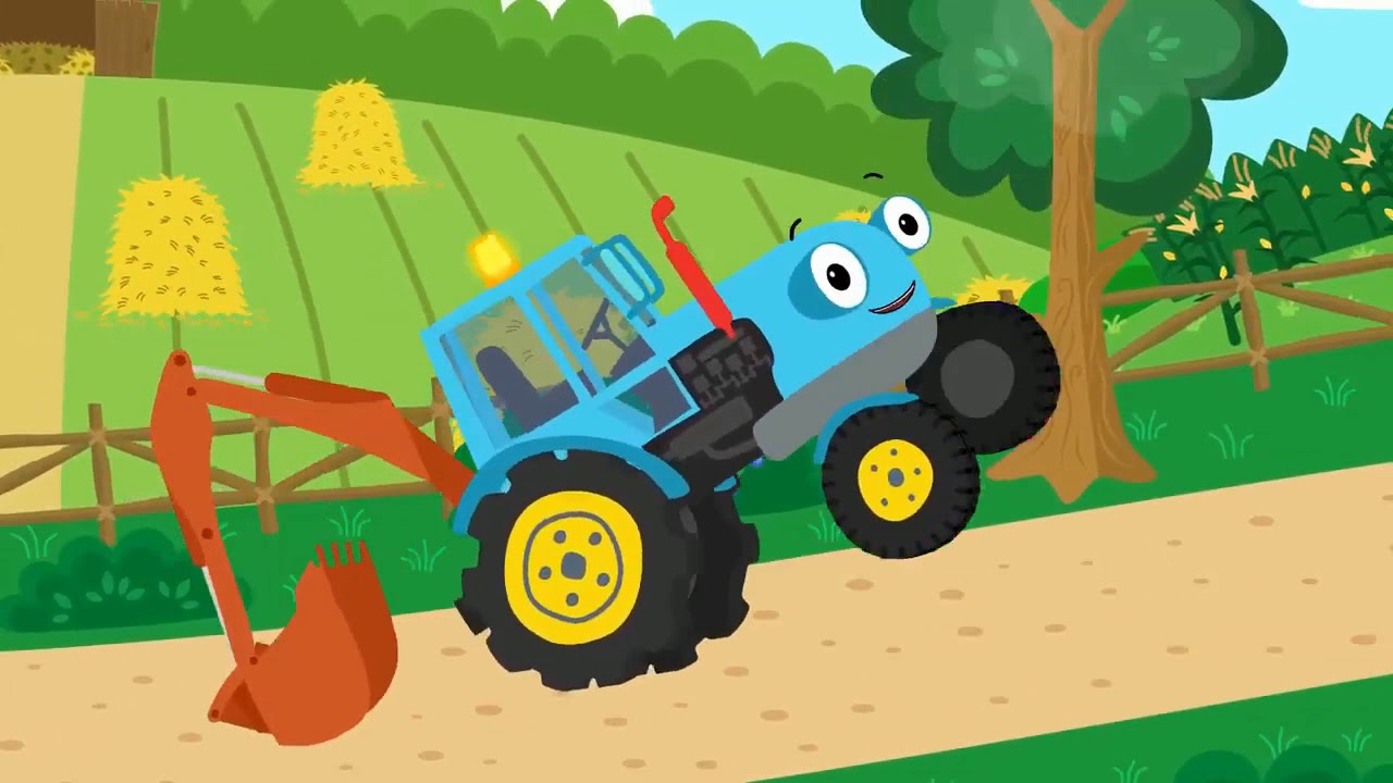 Включи приключения трактора. Синий трактор ТРАКТОРЕНОК. Синий трактор грязный трактор. Синий трактор для малышей ТРАКТОРЕНОК.
