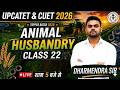 Animal Husbandry Class 22 | UPCATET &amp; CUET 2026 | Gyan Coaching Centre Kanpur #agriculture #upcatet