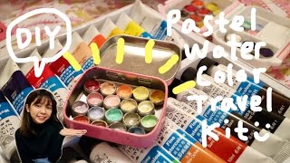 DIY Pastel Water Color Travel Kit ʕ•͡ᴥ•ʔ 糖果色水彩小盤