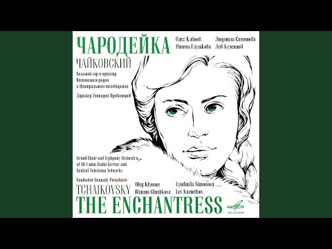 YouTube पर Чародейка, действие III: No. 16, Сцена "Как выдержать... देखें YouTube पर Чародейка, действие III: No. 16, Сцена "Как выдержать... देखें