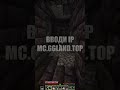 САМЫЙ ЛУЧШИЙ СЕРВЕР В МАЙНКРАФТЕ GGLAND 1.16 - 1.21 #minecraft #анархия #майнкрафт #minecraftserver