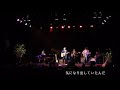 MAMALAID RAG Band 「春雨道中」 みさFes at 渋谷Mt.Rainier Hall