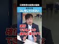 【暴落対策】コレをやってください #暴落 #米国株 #投資初心者