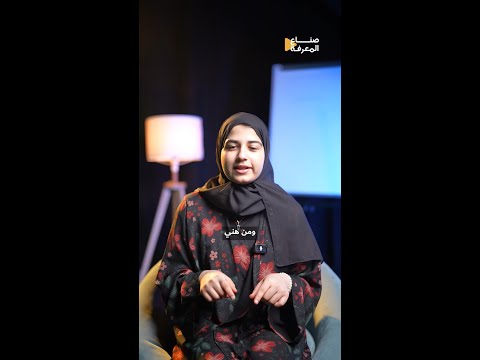 من غرفة مظلمة بدأنا نشوف النور