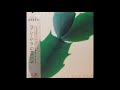 Hiroshi Yoshimura Green Vinyl Audio Uncut Full HQ