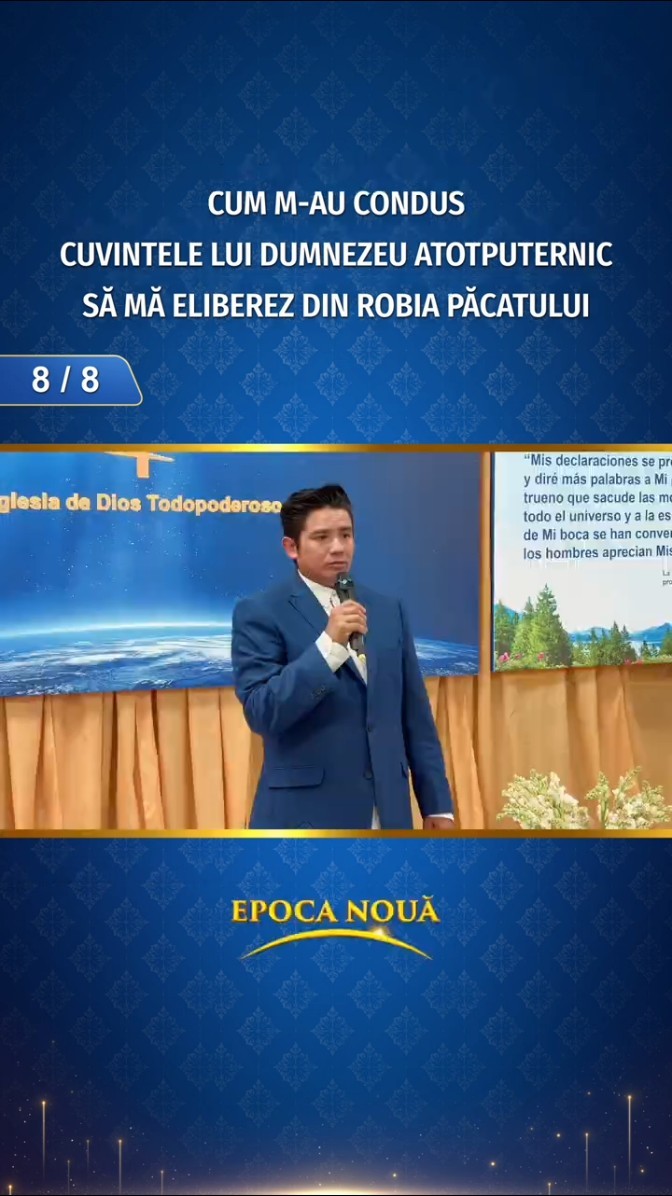 Cum m-au condus cuvintele lui Dumnezeu Atotputernic să mă eliberez din robia păcatului (Partea 8/8)