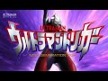 Ultraman Trigger Opening