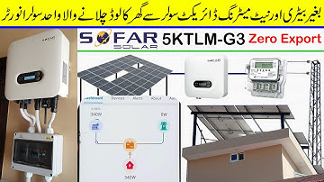 First Grid tied Solar inverter with Zero Export feature | SOFAR 5KTLM-G3 Single Phase inverter