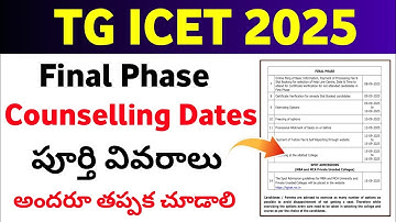 TS ICET 2025 Final Phase Counselling Dates | TG ICET 2nd Phase Counselling Dates 2025