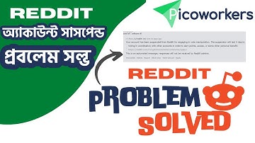 Reddit Account Problem Solved | Picoworkers Reddit upvote | Picoworkers bangla tutorial 2021|ZawadIT