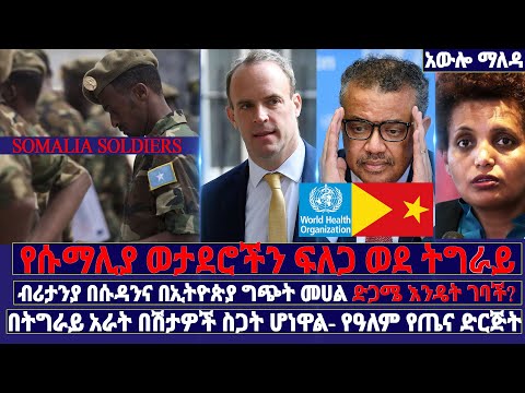 ቪዲዮ: ታሪካዊ ሜታሞርፎሲስ የተካሄደባቸው 10 የምግብ እቃዎች