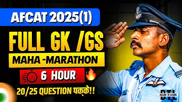 EVERY TOPIC OF GS FOR AFCAT (1) 2025|| BY SAGAR SIR || #afcat #generalstudies