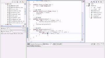 Java数据结构  07.冒泡排序(下)
