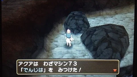 わざマシン集めるのって大変 ポケットモンスター サン ムーン を実況プレイ 60 Mp3