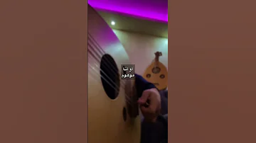 لحن انا نجم مع كلمات 