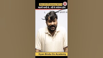 Bihar Daroga Vacancy | DAROGA GURU ~ RAUSHAN ANAND SIR ❤️ #bihardaroga #biharsi #by_raushan_anand