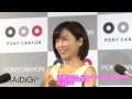 釈由美子「小さいおじさんがルンバに吸い込まれている」  「妖精おじさん」DVD発売イベント1