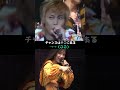 つんく♂&amp;まーちゃん 歌詞を変える2人「チャンスはここにある」#shorts