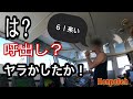【2023】【船乗りの日常】船上から見えるのは海と陸の景色だけだ!