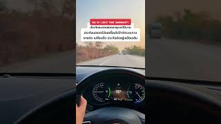 ประกันแบตเตอรี่ตลอดกาล #mg #automobile #smartphone #ev ￼
