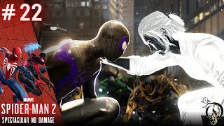 未開封 RAH スパイダーマン2 SPIDER-MAN スパイダーマン 2 Spider-man 2 オリジナルサウンドトラック(スコア