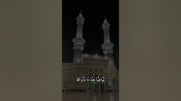 تلاوة عطرة من سورة التوبة بصوت الشيخ بندر العنبري تراويح عام 1443هجري