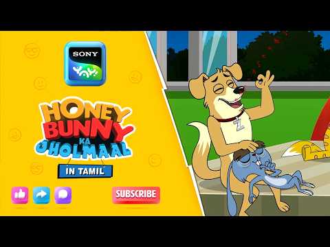 நந்து பேபிசிட்டர் | Honey Bunny Ka Jholmaal