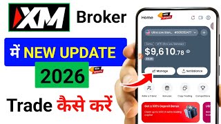 XM New Update 2026 | XM app new update 📈😍