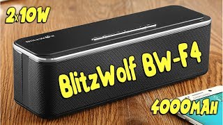 Портативная Bluetooth колонка BlitzWolf BW F4 xBASS 2х10W 4000mAh из Китая с Aliexpress