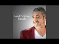 ميمتي لميمة