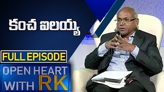Kancha Ilaiah  | Open Heart With RK  |  Full Episode  | ABN Telugu