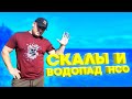 Изыракская ГЭС. Чупинские скалы. Гора Камешок.