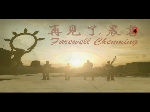 L4D2 Farewell Chenming Playthrough