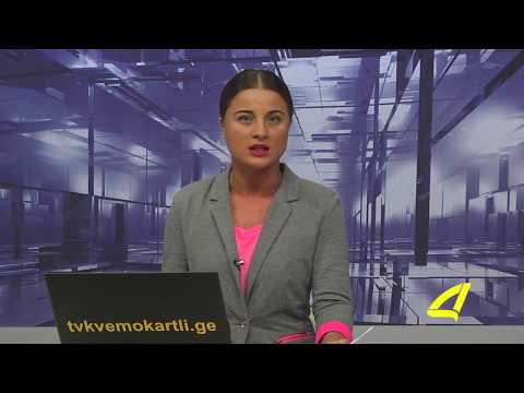 სავალდებულოა თუ არა ცნობების მიტანა სკოლაში 20- 02 -2018