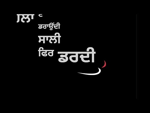 Shor – Himmat Sandhu | Sandhu Saab Whatsapp Status | Black Screen Status | Latest Punjabi Songs 2020